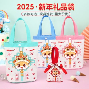 伴手礼帆布手提袋 开学快乐礼物礼品袋小学中学幼儿园生日零食包装