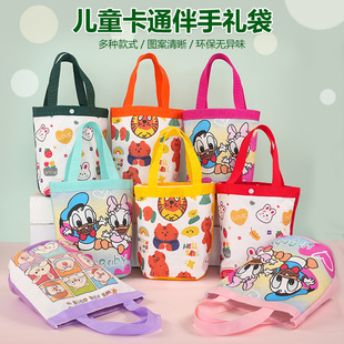 毕业儿童伴手礼手提袋男女孩礼物小学幼儿园生日小众高级实用袋子