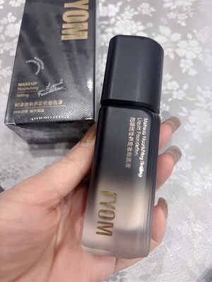 FYOM妃漾迷粉底液妆养定妆遮瑕不卡粉不脱妆防汗油不闷痘原装正品