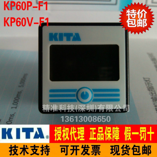 kita数显kp60v-f1压力表