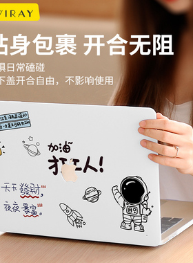 适用于苹果电脑保护套macbook14英寸笔记本保护壳pro16外壳13.3寸新款超轻薄Air15可贴膜M4创意M1M2M3M5