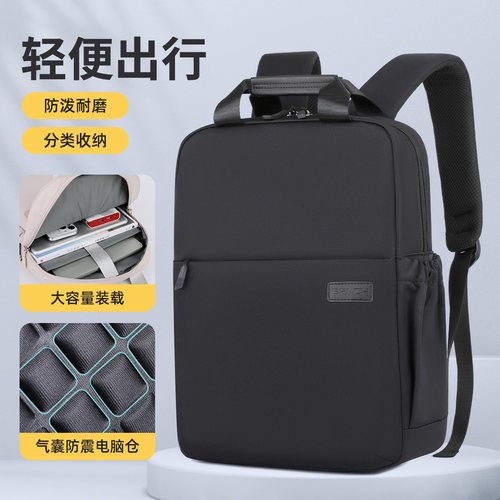 【精选好货】大容量双肩包电脑包