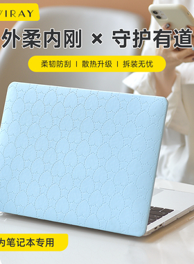 2026款心形纹理保护壳适用于华为电脑保护套MatebookD16笔记本D15荣耀Magicbook14Matebook X轻薄外壳贴膜