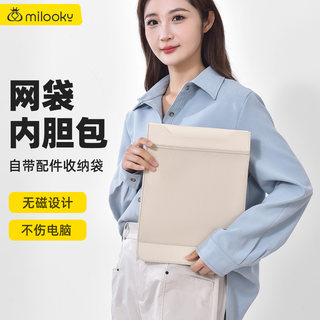 笔记本内胆包电脑包男女适用于华为matebook14英寸苹果macbook13寸新款mac电脑保护套Air13.3联想小新Pro皮套