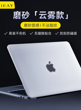 水晶壳适用于苹果笔记本电脑保护壳macbook14保护套2026新款外壳pro16air15透明13.6超轻薄M4M1M2M3M5防刮