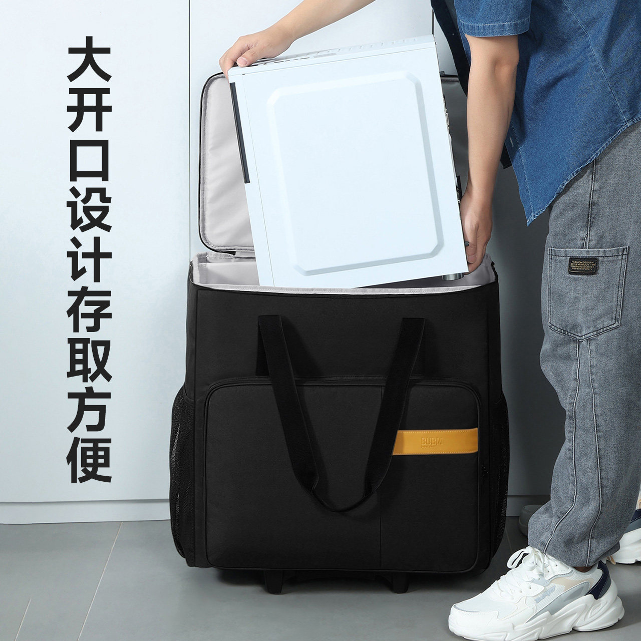 台式电脑主机包机箱收纳包显示器运输包大容量带滑轮可拆卸拉杆包键盘
