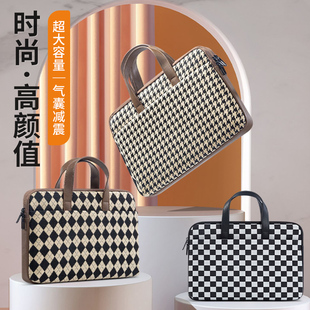 15.6寸轻奢 pro16联想小新air15华为matebook14时尚 千鸟格电脑包女士手提笔记本包新款 适用于苹果macbook