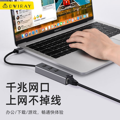 千兆网卡即插即用高速稳定