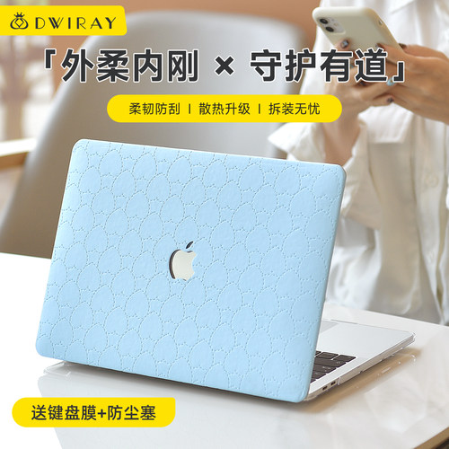 【精选好货】心形纹理保护壳