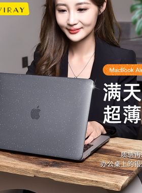 适用于笔记本电脑保护套苹果macbook14英寸保护壳新款Pro16air15外壳13轻薄可贴膜壳M4M1M2M3M5防刮耐磨