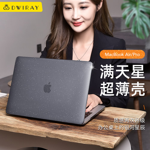新款满天星保护壳适用于苹果