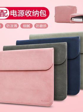 适用于华为matebook苹果笔记本电脑包14寸女戴尔联想小米内胆包macbook pro13.3寸男保护套便携air13收纳包15