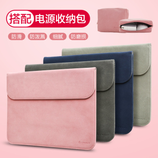 适用于华为matebook苹果笔记本电脑包14寸女戴尔联想小米内胆包macbook pro13.3寸男保护套便携air13收纳包15