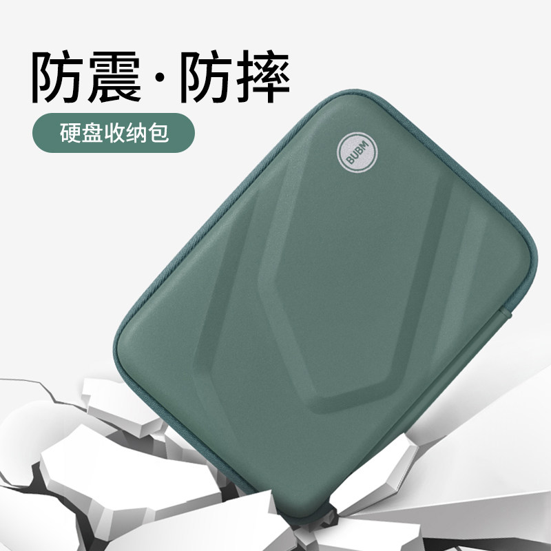 BUBM 보관 상자는 WESTERN DIGITAL WD SEAGATE TOSHIBA 2.5인치 솔리드 스테이트 모바일 하드 드라이브 USB 플래시 드라이브 U-실드 데이터 케이블 디지털 보관 가방 보호 상자 낙하 방지 및 진동 방지 하드 쉘 보호 커버에 적합합니다
