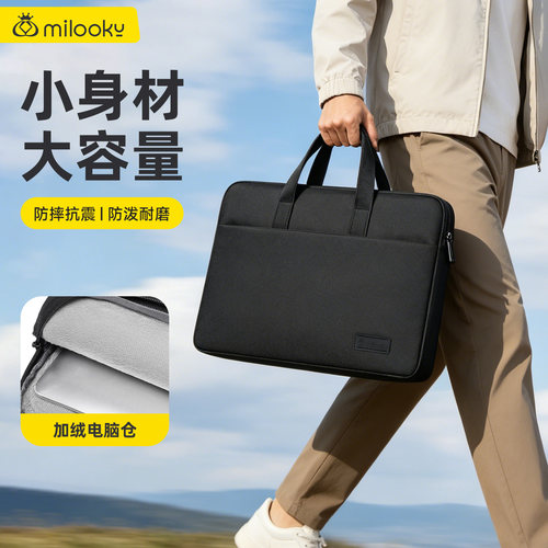 【精选好货】轻奢简约手提电脑包