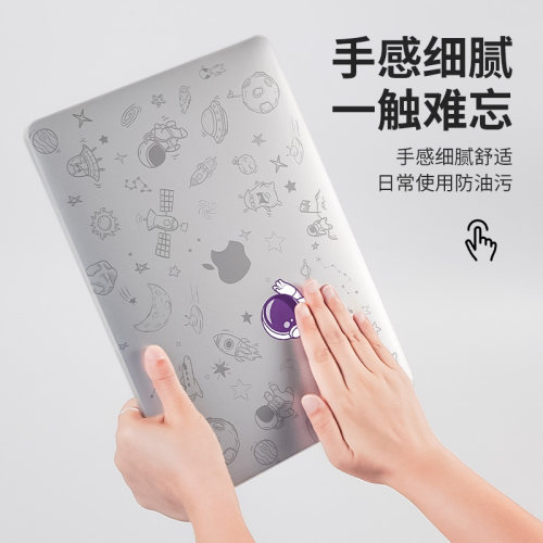 新款宇航员雾面壳适用于苹果