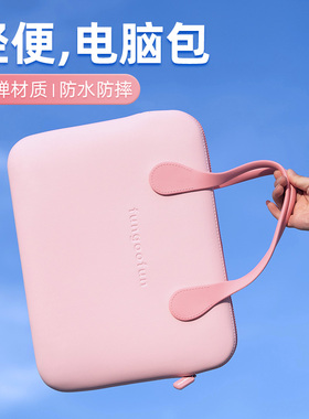 适用于华为matebook14苹果笔记本电脑包女macbook pro16寸联想小新Air 13戴尔15.6英寸15点6内胆包惠普保护套