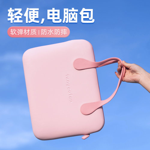 高品质硬壳EVA手提电脑包 防水防刮大容量