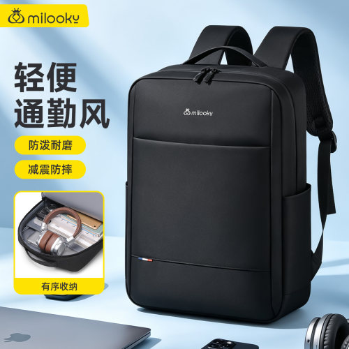 【精选好货】巨能装的电脑双肩包