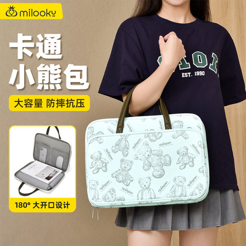 时尚小熊手提电脑包可爱轻便耐用