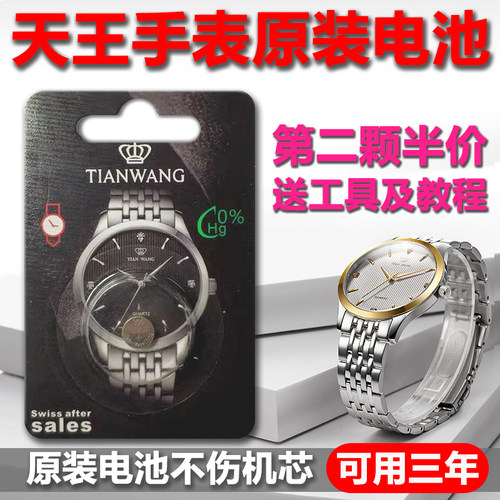 【可用三年】适用于原装电池电池