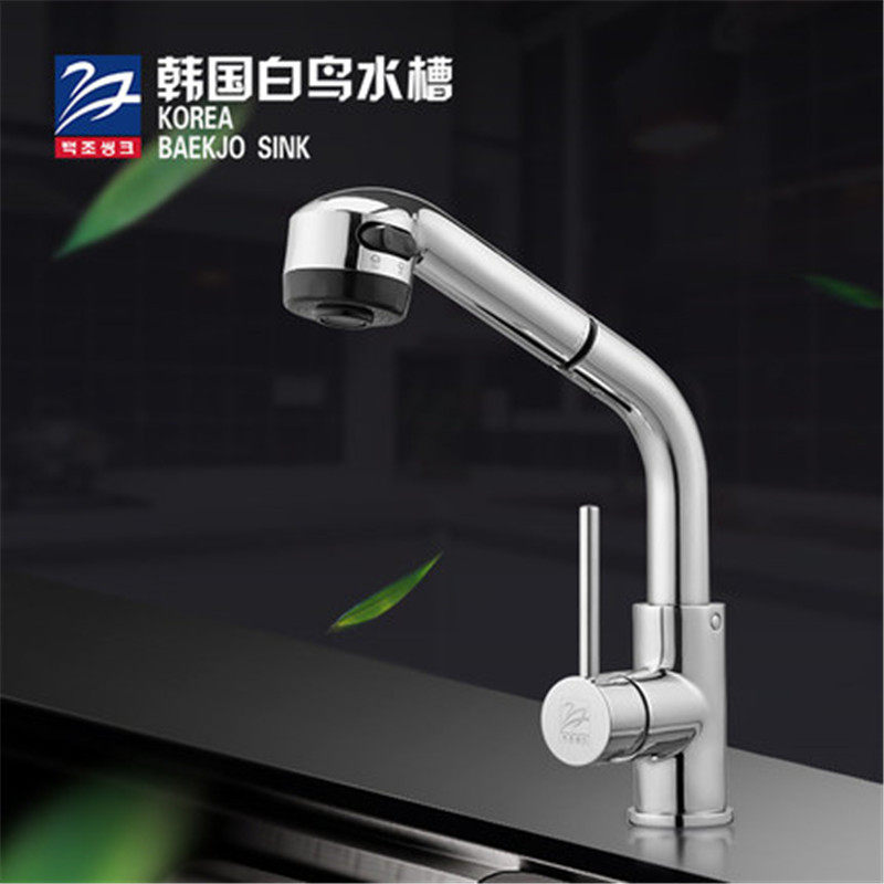 伸缩可旋转冷热水龙头白鸟铜