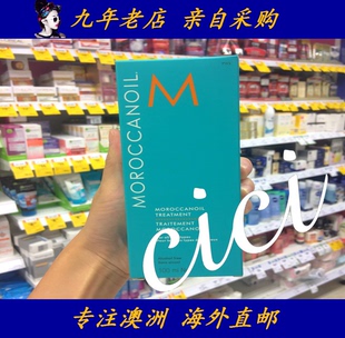 摩洛哥油 澳洲Moroccanoil 护发修复精油发油100ml