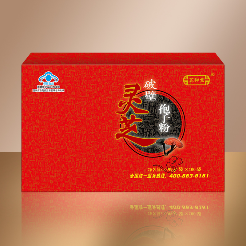 芝神堂灵芝孢子粉0.99g*100袋正品有机金寨灵芝买五送一