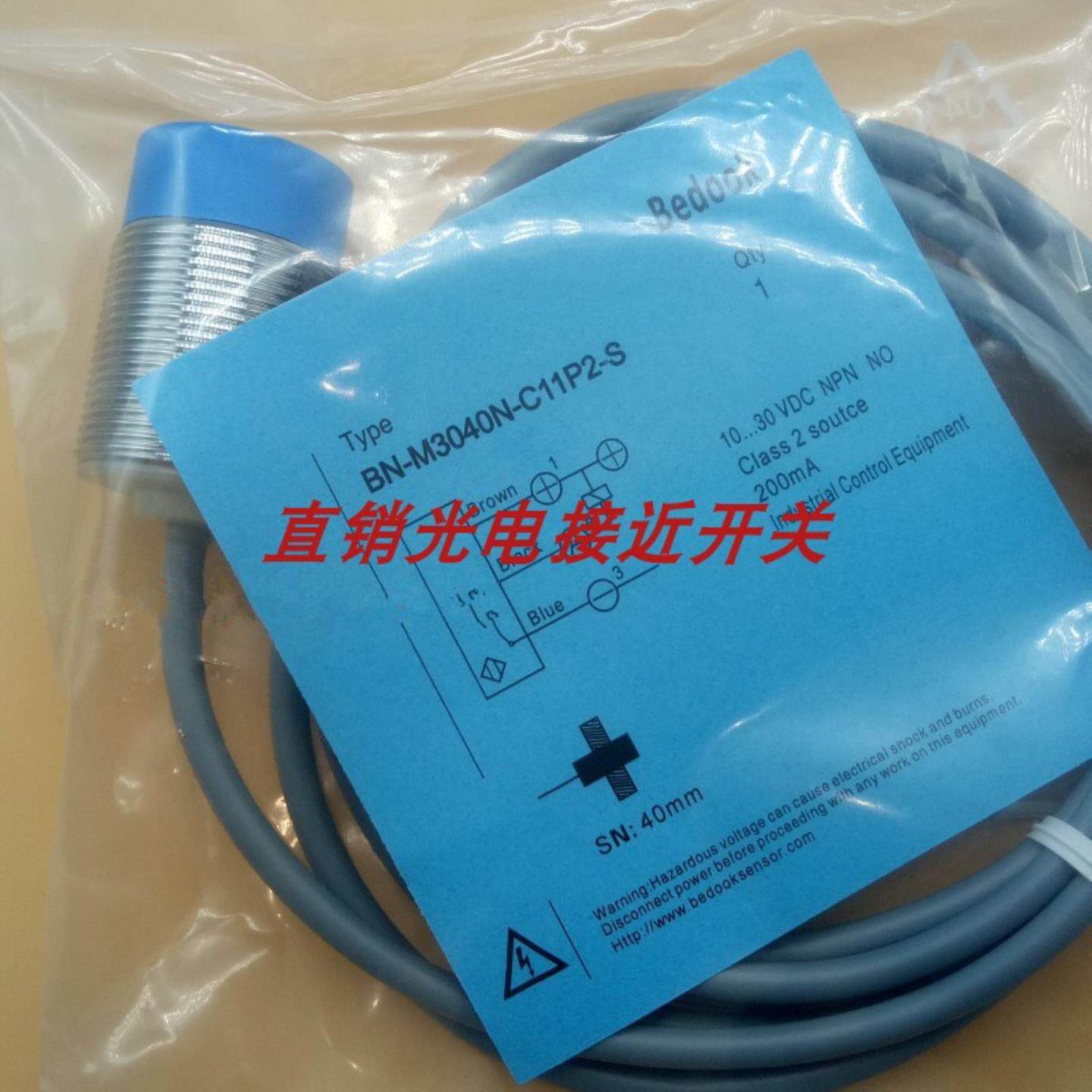 全新比杜克接近开关BB-M3022P-C11P2-S BB-M3022N-C21P2-S质保1年