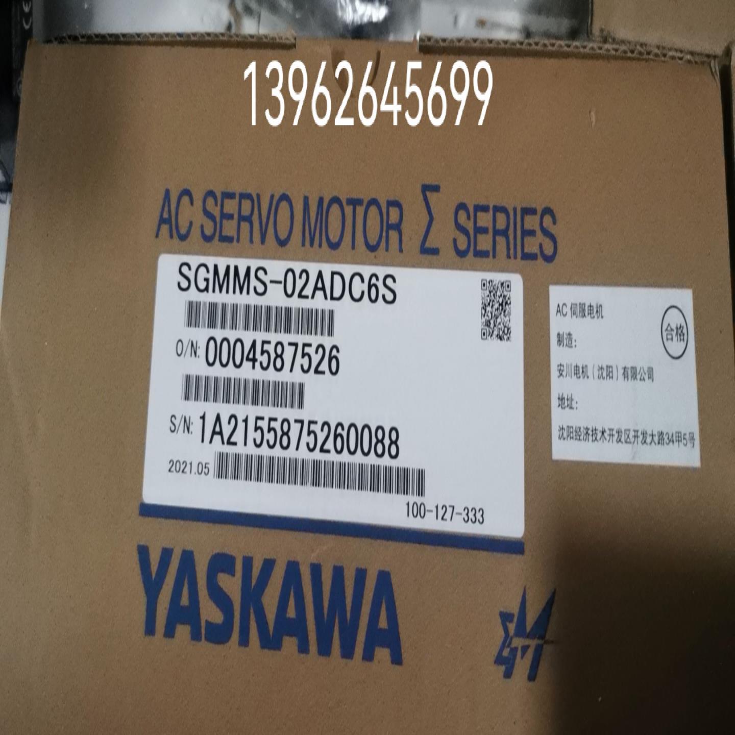 正品安川伺服电机 SGMMS-02ADC6S 现货 全新原装实物照片