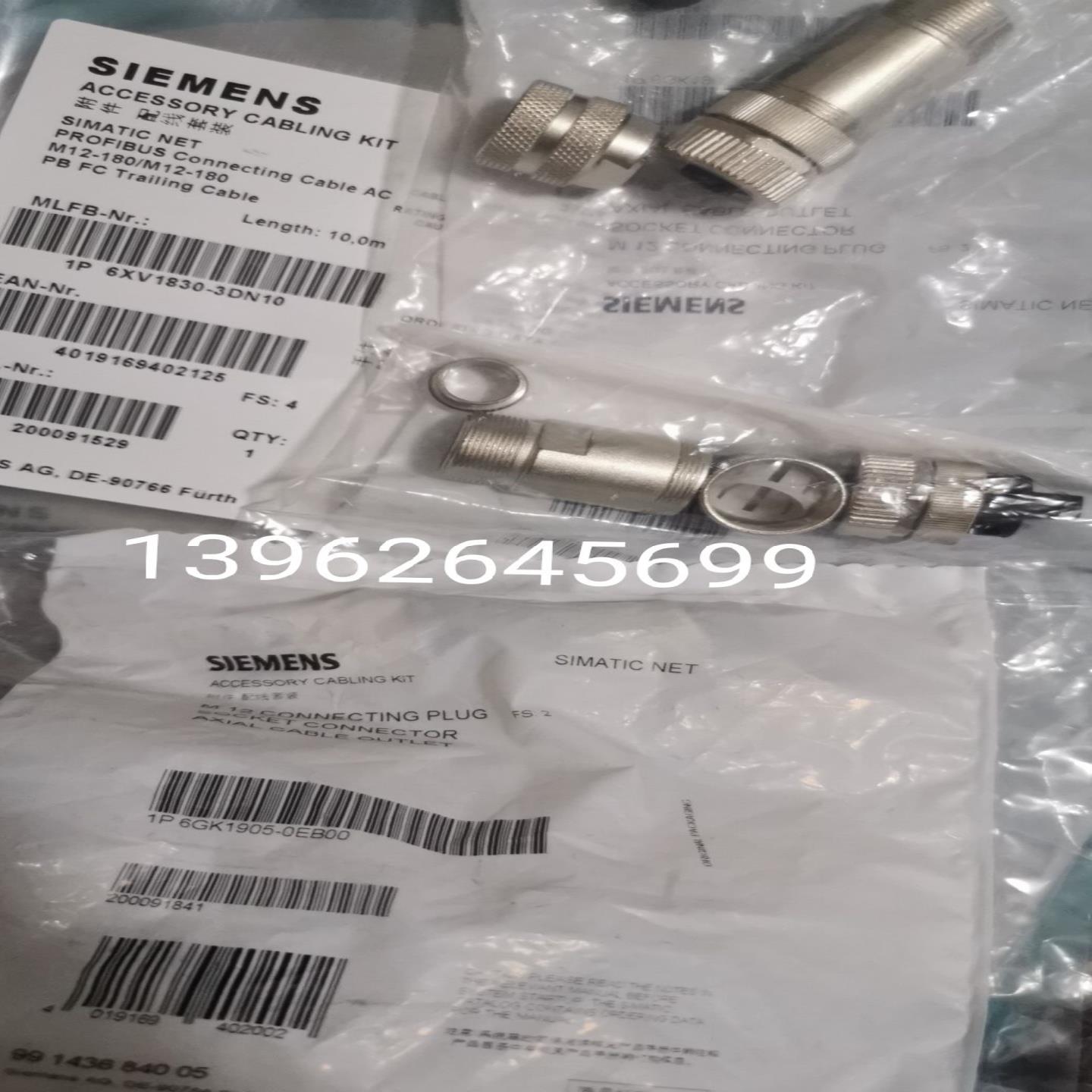 正品原装西门子M12连接接头6GK1905-0EB00插头6GK1905-OEBOO现货