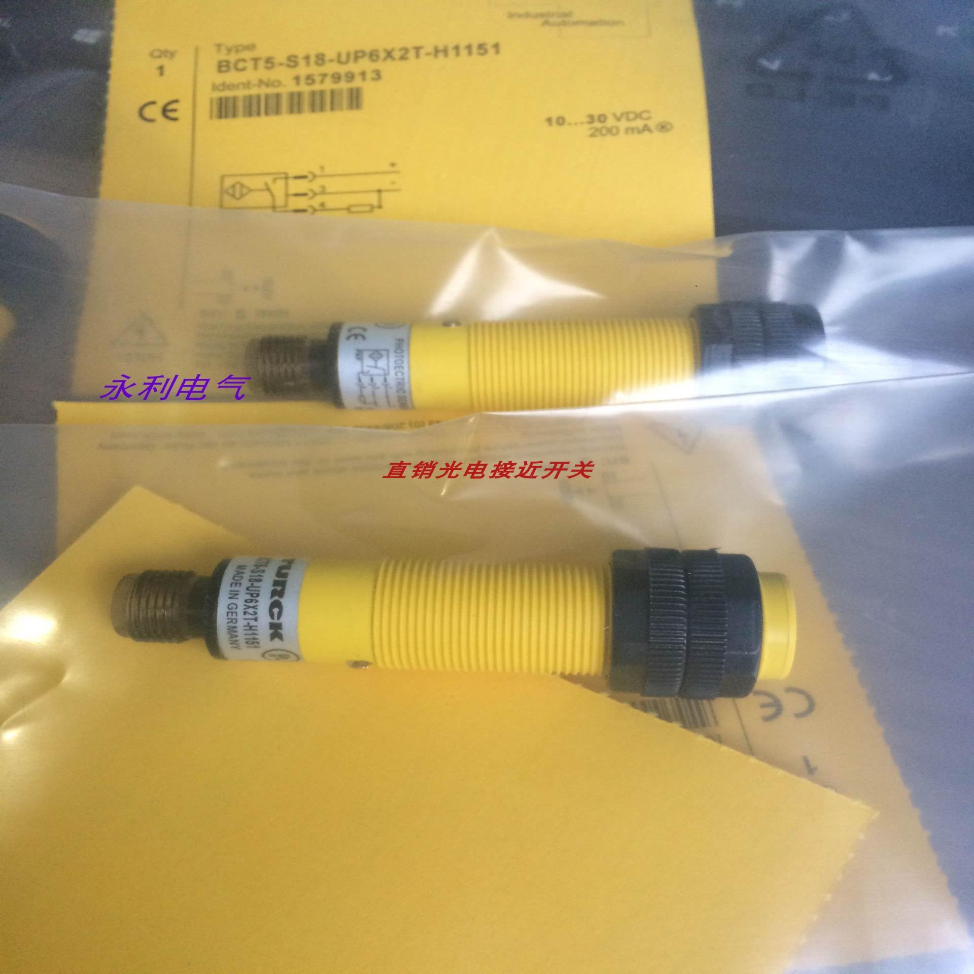 全新图尔克接近开关BC10-M30MK-VP4X NI4-M12-AN6X-H1141质量保证