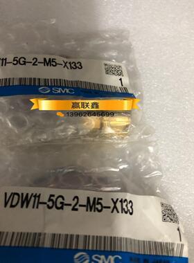 原装正品SMC电磁阀VDW11-5G-2-M5-X133实物图