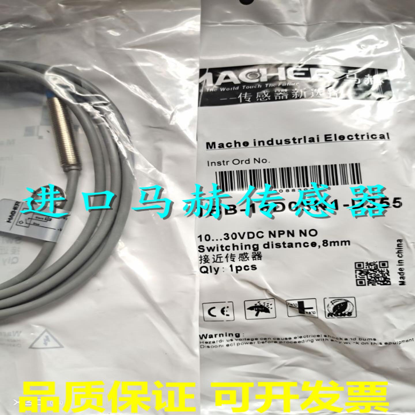 全新原装马赫TBB-08D02N1-D3 DS12 DS8TBB-08D02N2-D3 DS12 DS8