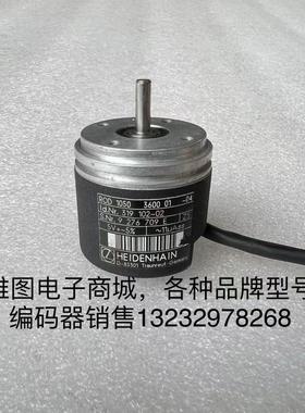 ROD 1050 3600 01-04海德汉编码器原装拆机现货包好id319 102-02