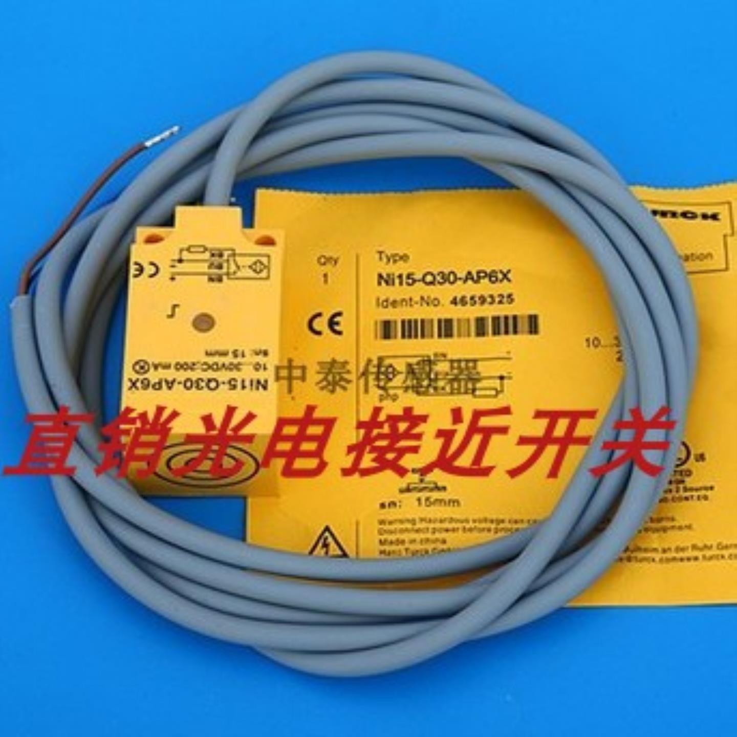 图尔克接近开关Ni15-Q30-AN6XAP6X Ni5-Q18-AN6X Ni10-Q25-AN6X