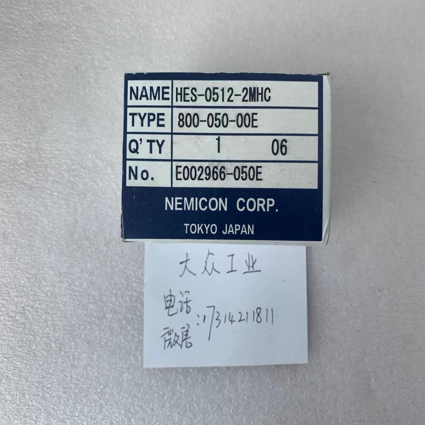 全新 原装 正品 进口日本内密控NEMICON编码器 HES-0512-2MHC