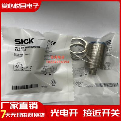 IME30-10BNSBPSZC0S 15BNSZC0S 20NPSZCOSNNSZC0S 15NPBPSZCOS