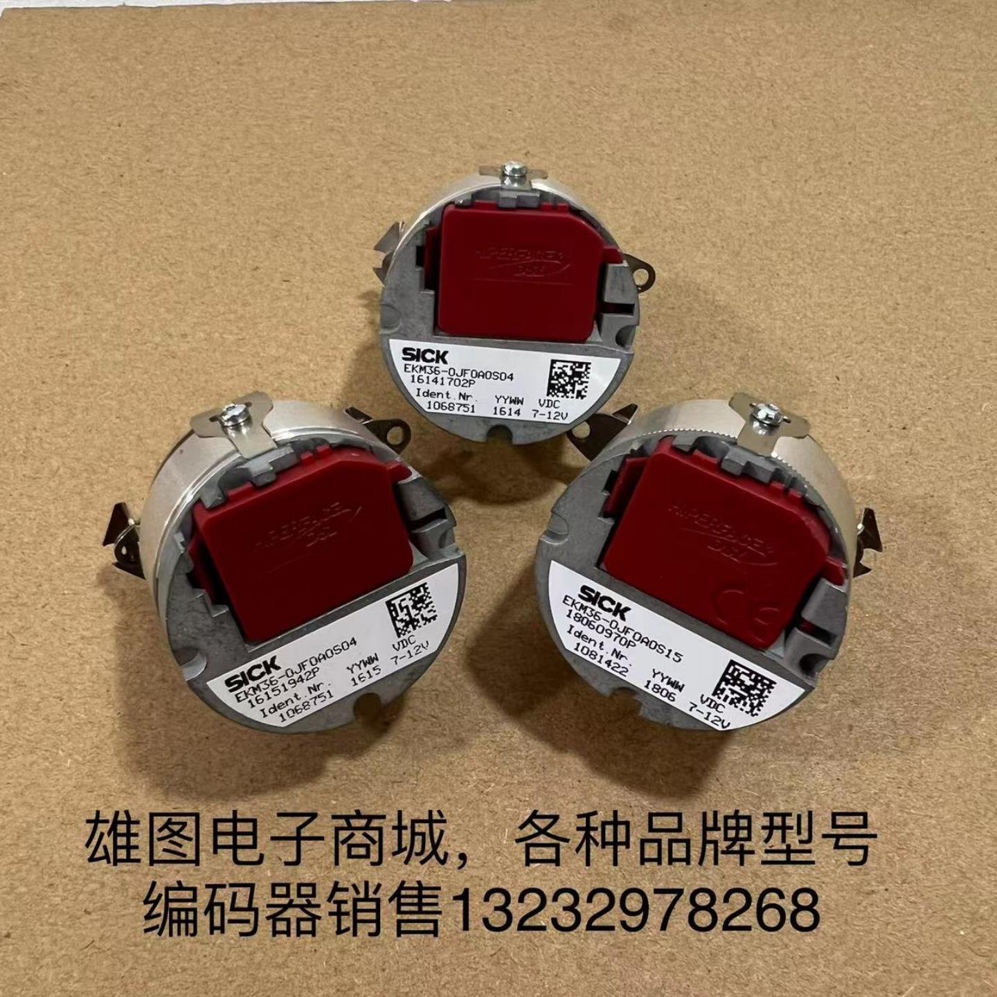 EKM36-0JF0A0S04EKM36-0JF0A0S15倍福伺服电机SICK编码器拆机