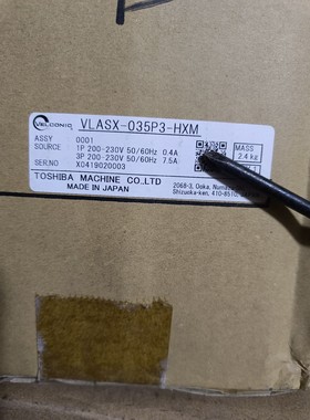 东荣VELCONIC VLASX-035P3-HXMV