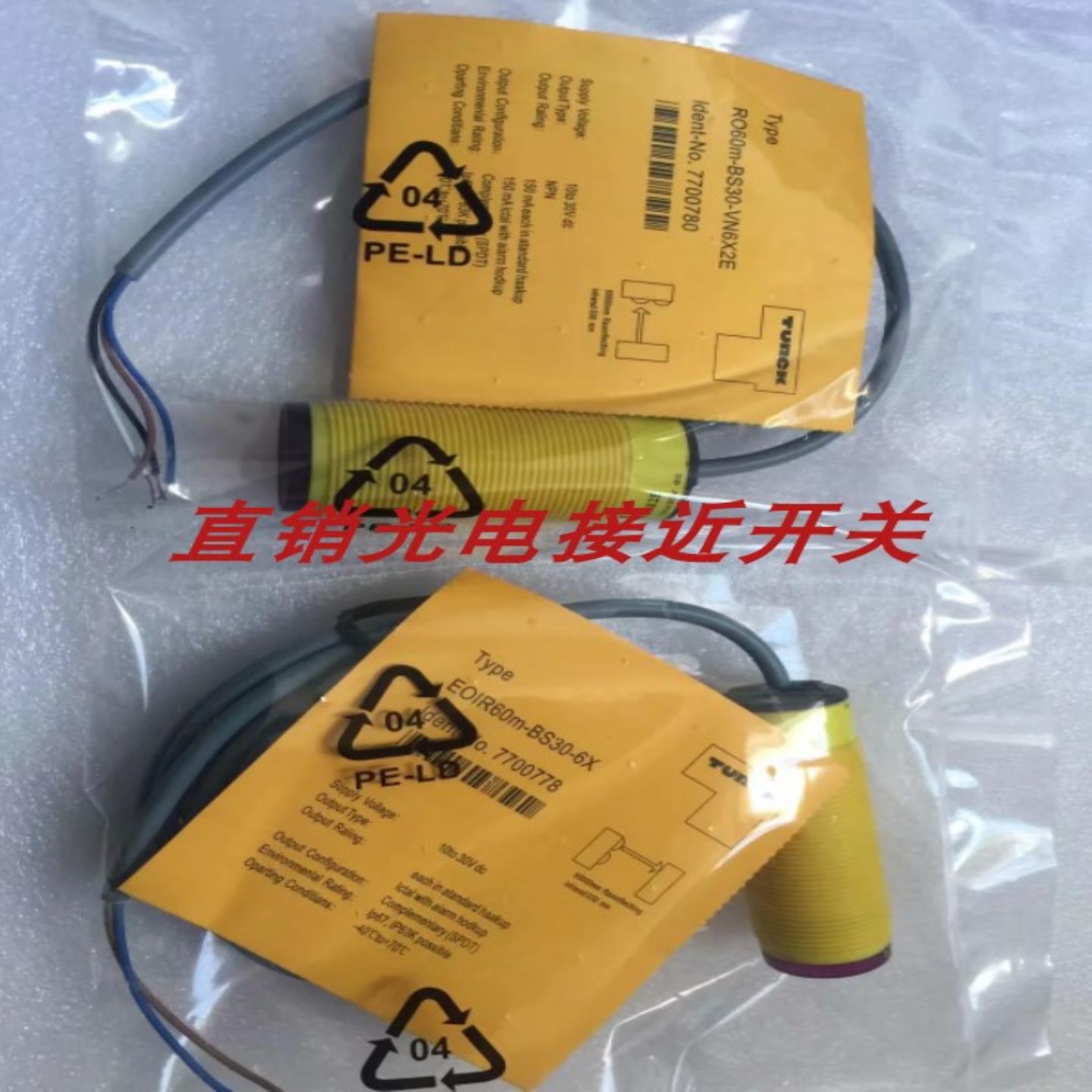 全新图尔克光电开关BS30-R-CP6X BS30-6X-H1141质量保证