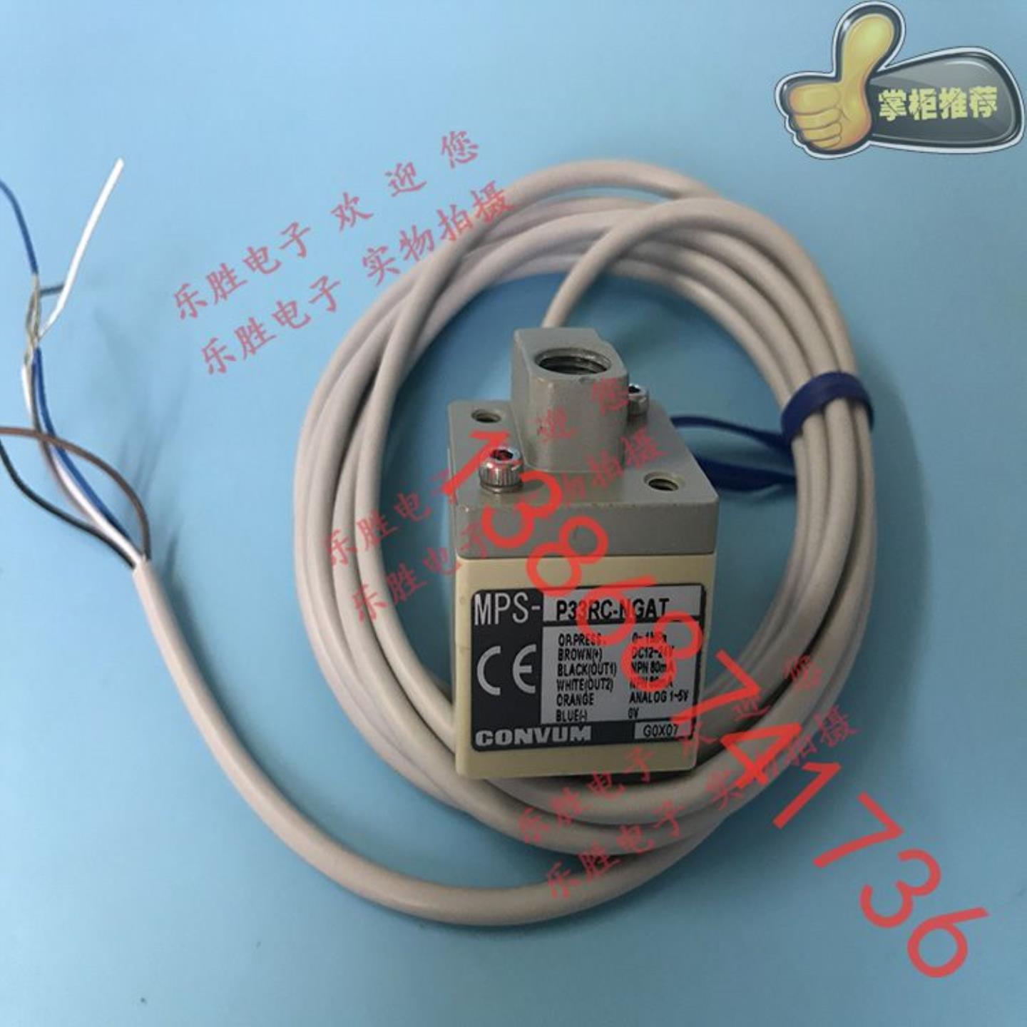 日本妙德CONVUM压力传感器MPS-P33RC-NGAT MPS-P3SN8-NC