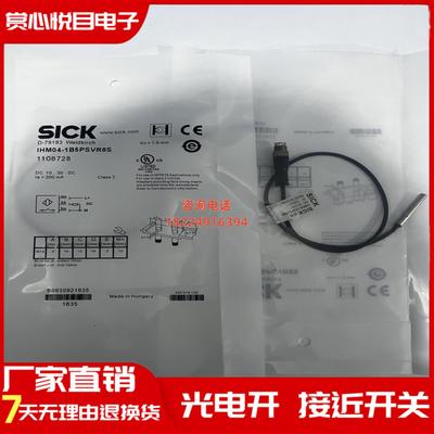 施克 IHM04-1B5PSVR8S 1B5NSVU2S 1B5PSVR8S 1B5PSVU2S 1B5PSVT0S