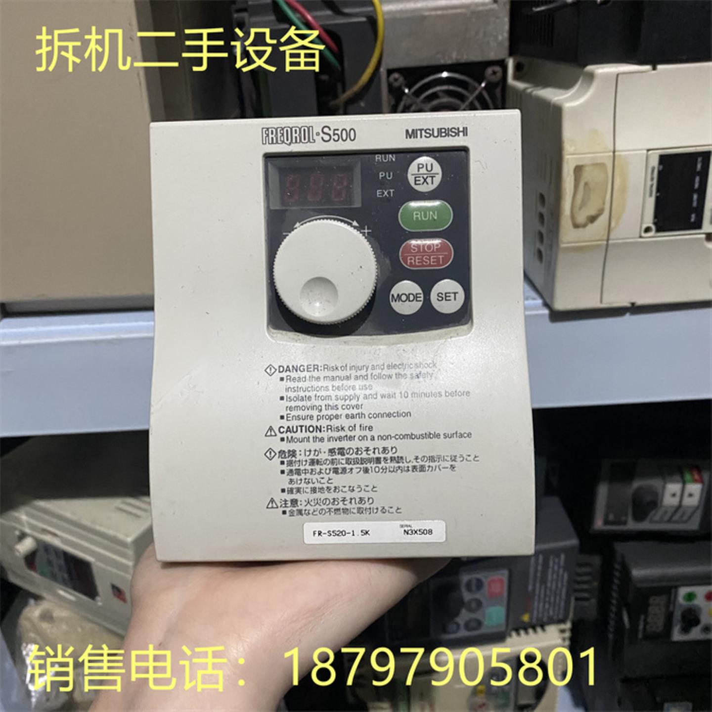 三菱S500变频器 FR-S520SE-15K-CHT 15KW 220V 测试包好 实拍