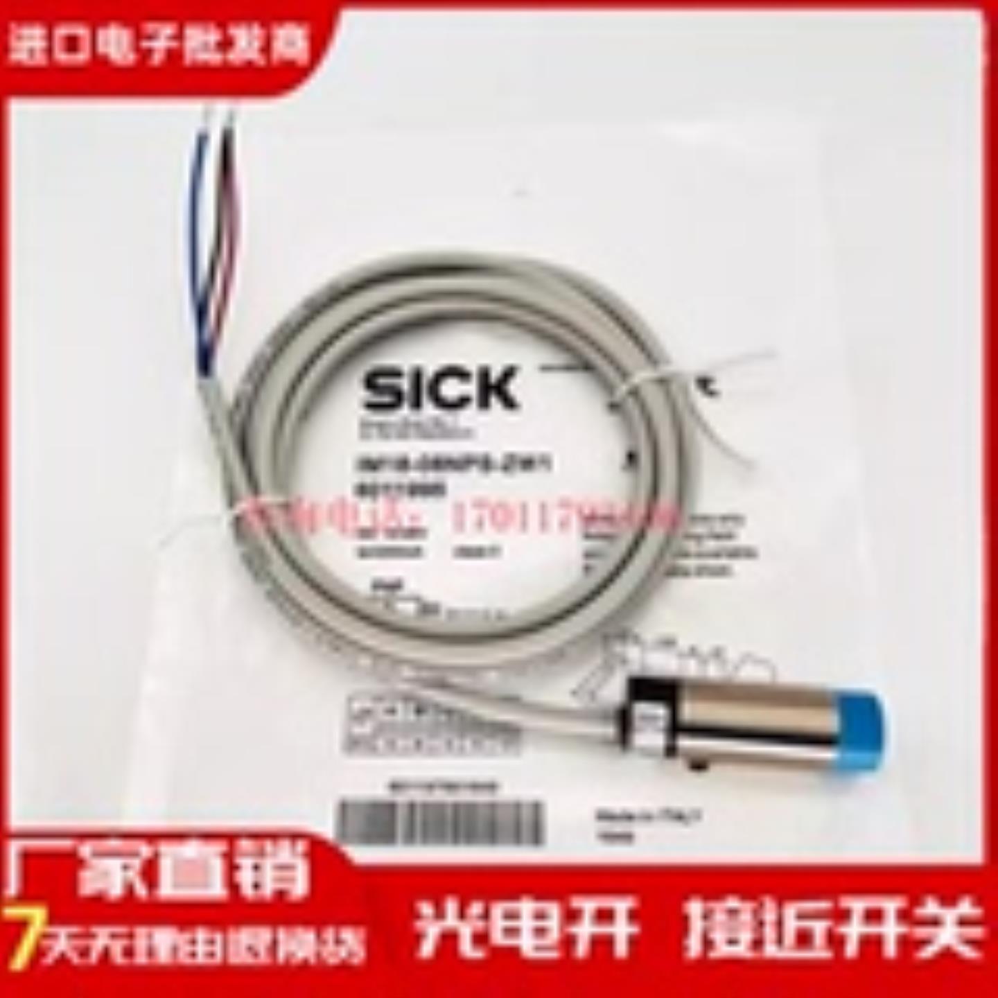 SICK施克开关 IME08-02BPSZW2KIME12-04BPSZW2S IME08-2N5NSZW2S