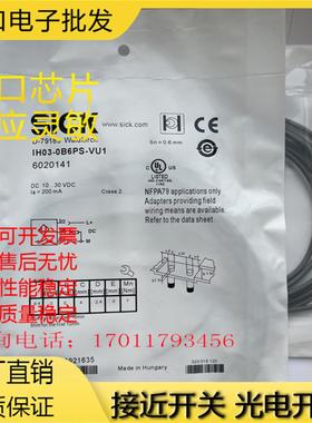 IM04-0B6PS-ZU1 IH03-0B6NS-VU1 IH04-0B8NS-VW1 IM05-0B8NS-ZT1