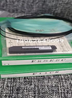 日本竹中TAKEX光纤传感器FR8EBC  全新原装正品 现货实物照