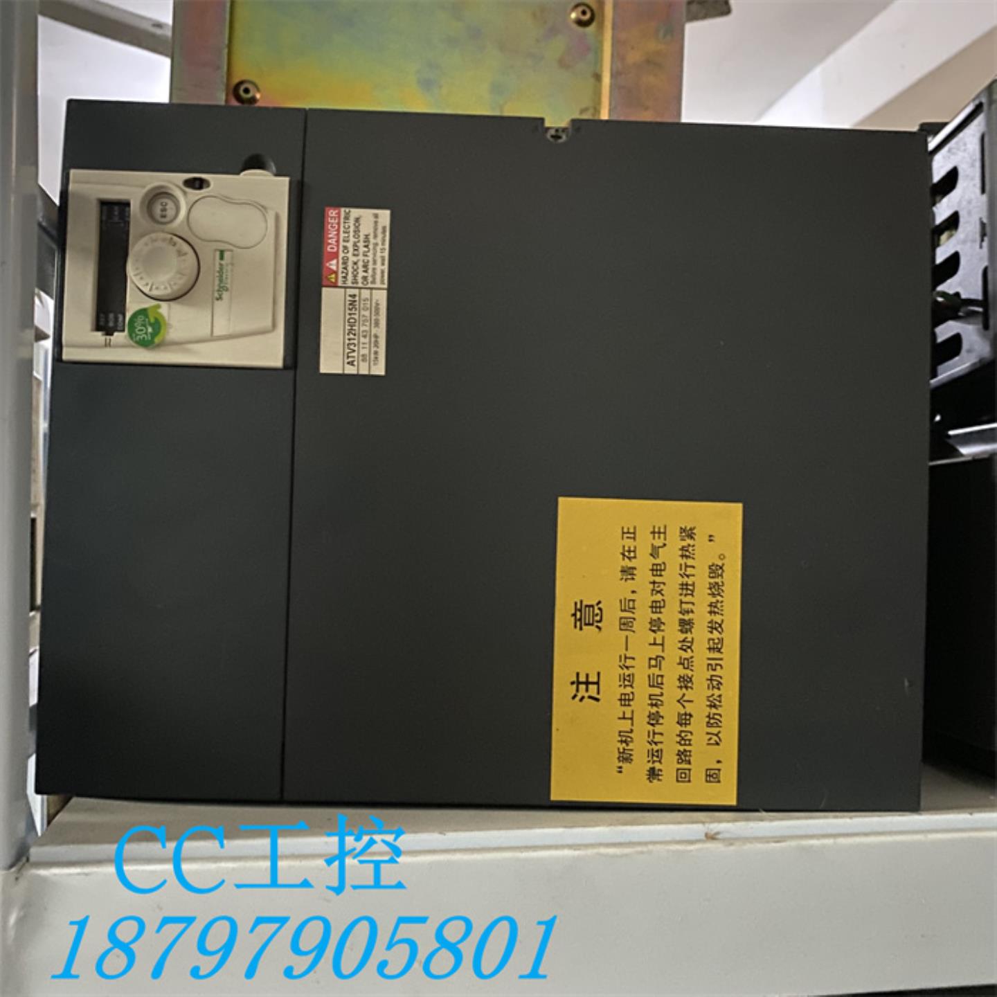 9新施耐德变频器ATV312HD15N4 15KW 380V 现货保证质量实图拍摄