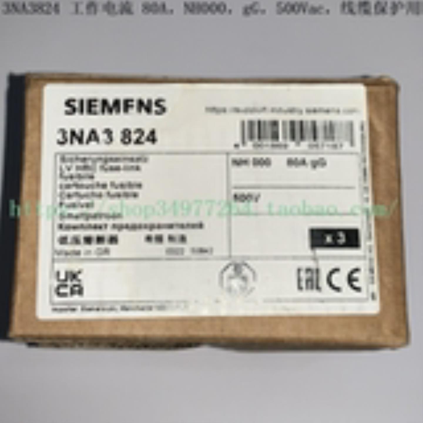 SIEMENS 熔断器 3NA3824 3NA3830 3NA3832 3NA3836