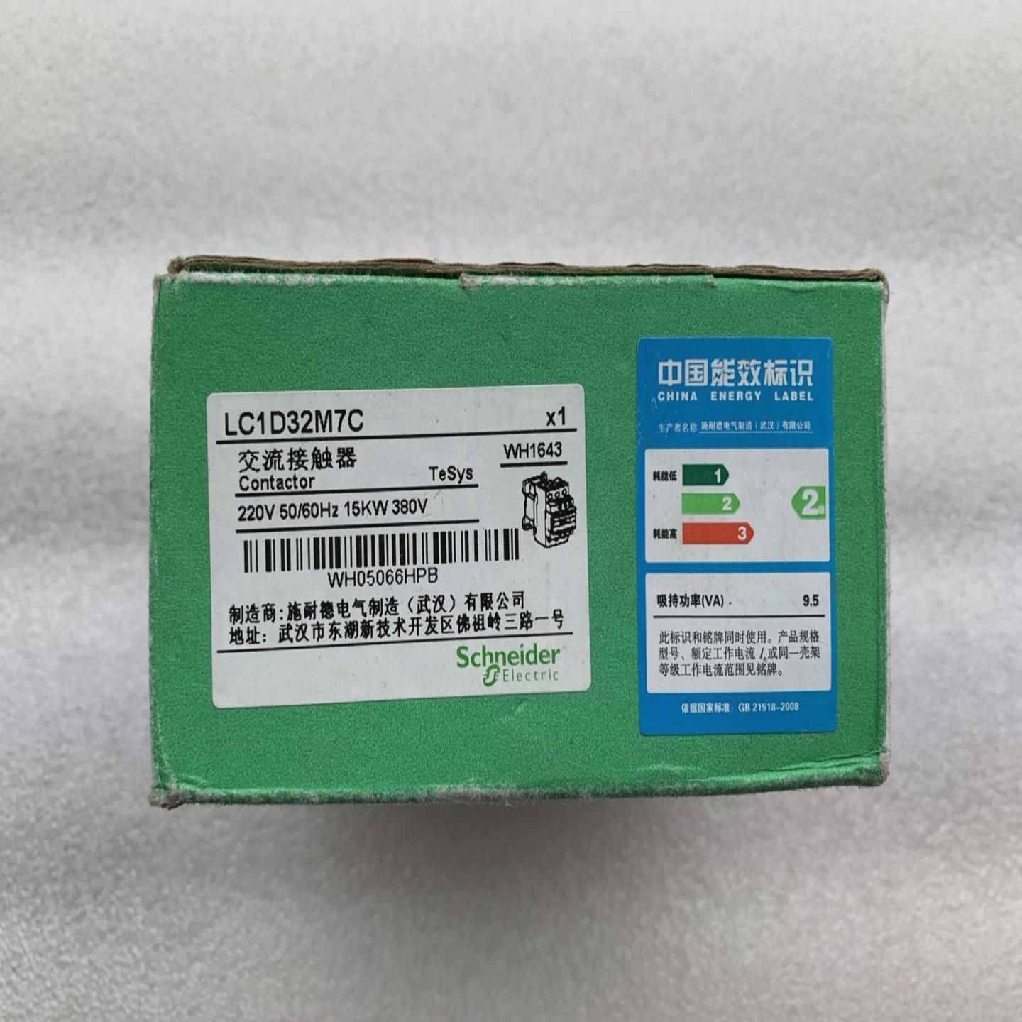 全新 原装 正品 进口施耐德SCHNEIDER交流接触器 LC1D32M7C